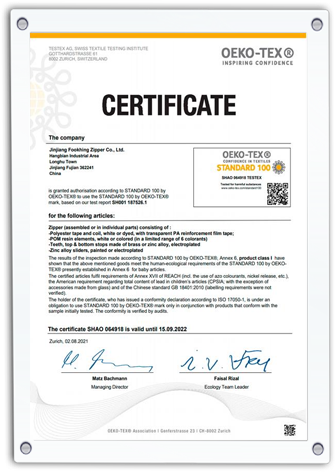 сертификат01 (5)